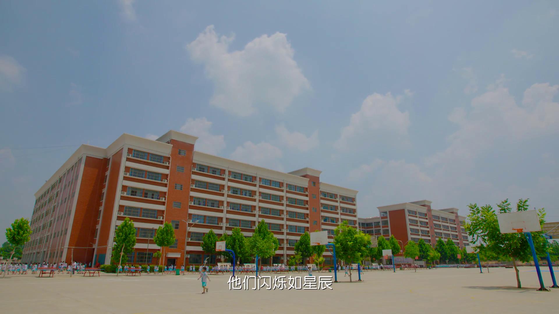 通许县丽星学校宣传片(灼烁星河) - 通许县丽星初级中学-丽星学校官网